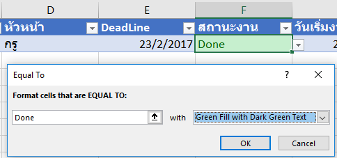 10 เทคนิคการใช้ Excel ในการ Track งาน/วาระประชุม 22