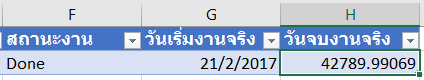 10 เทคนิคการใช้ Excel ในการ Track งาน/วาระประชุม 18