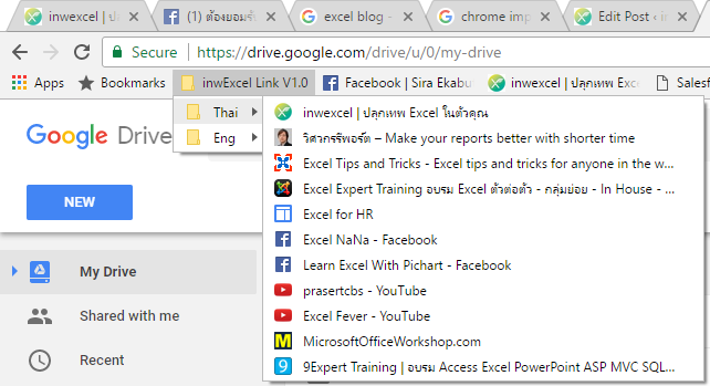 แจกฟรี รวม Bookmark Link เว็บ Excel เจ๋งๆ ทั้งไทยและเทศ 8