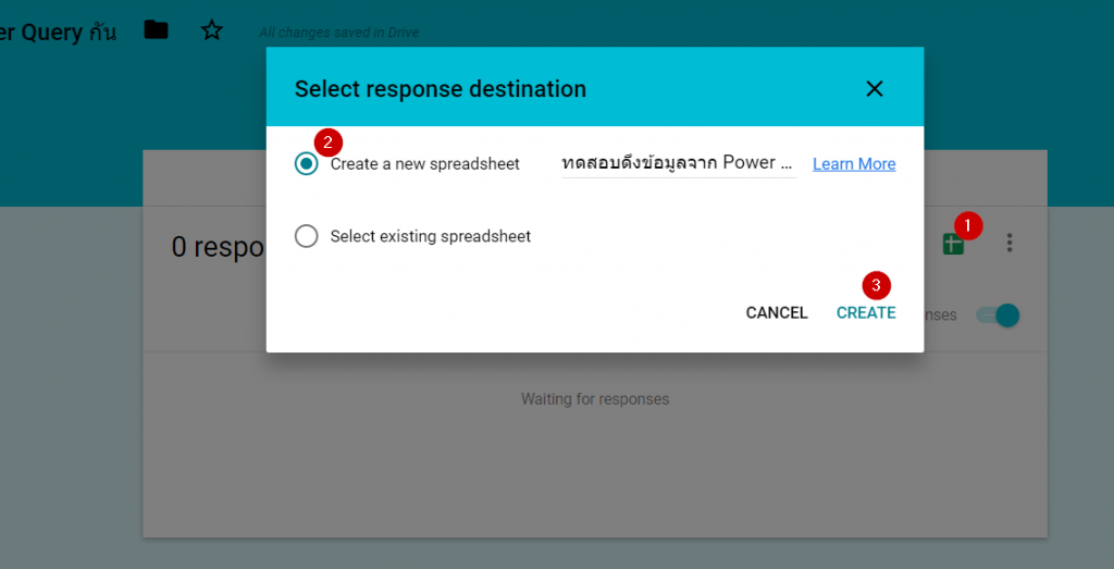 วิธีใช้ Power Query ดึงข้อมูลจาก Google Form/Google Sheets 6