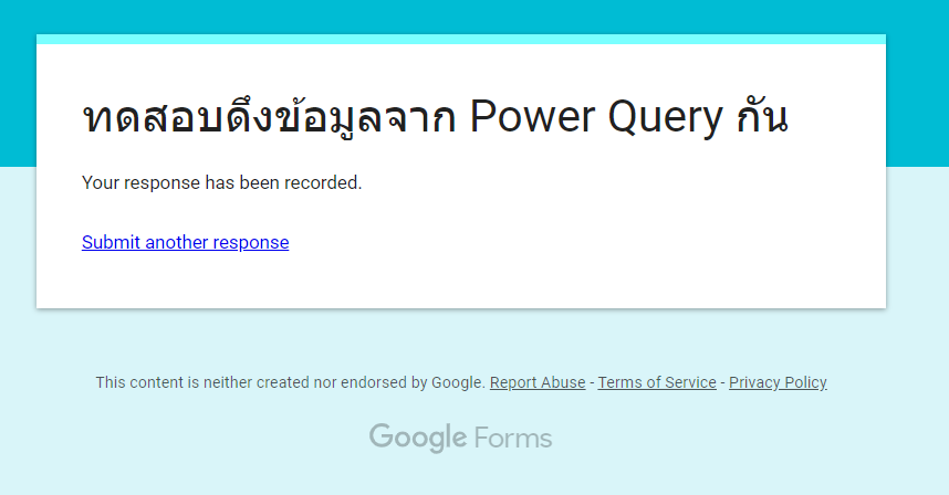 วิธีใช้ Power Query ดึงข้อมูลจาก Google Form/Google Sheets 5