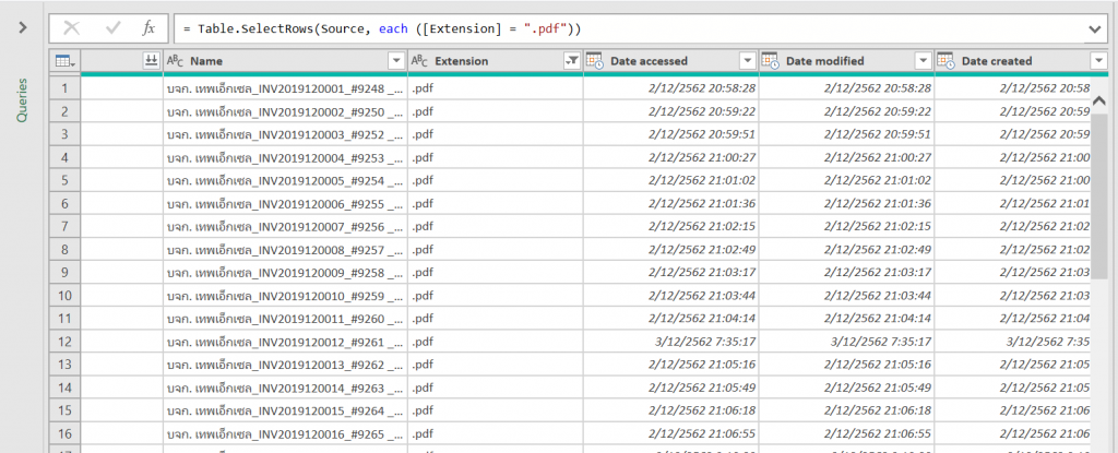 แฉ 10 ความลับของ EXCEL ภาค3 : เปิดโลก Excel ใบใหม่ที่หลายคนไม่รู้จัก 19