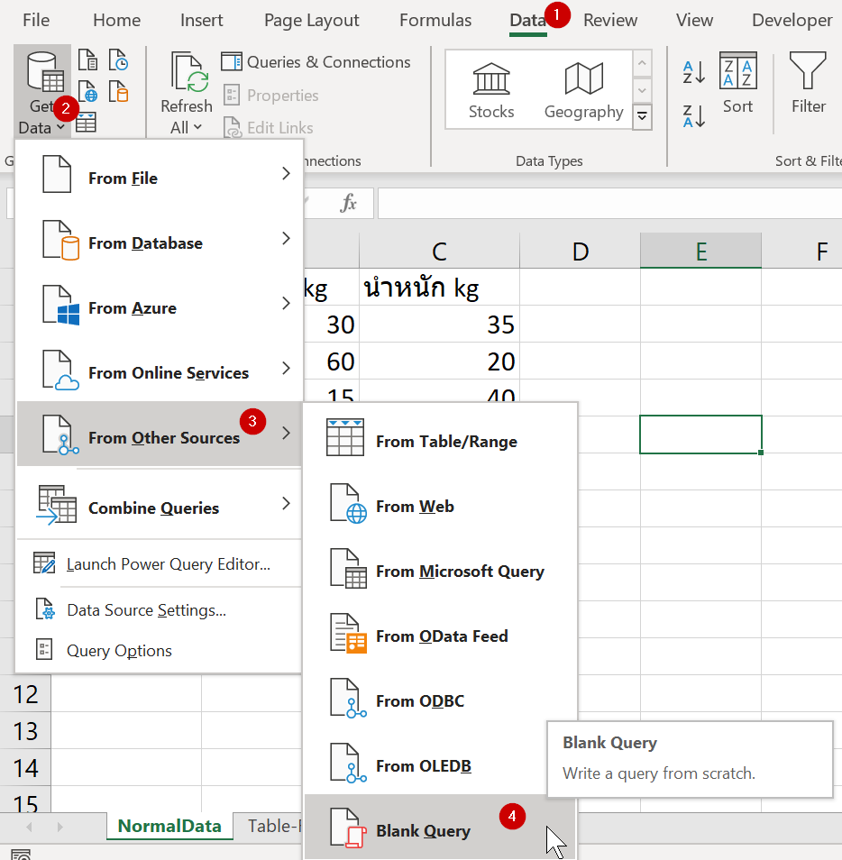 Power query excel преобразование запроса в функцию