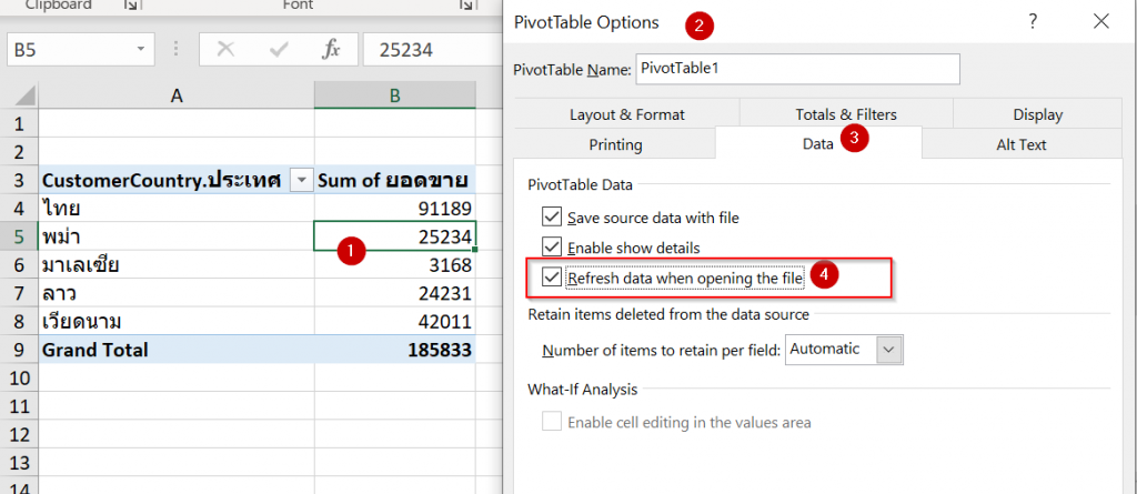 วิธีทำให้ Pivot Table และ Power Query อัปเดทโดยไม่ต้องกด Refresh เอง 4