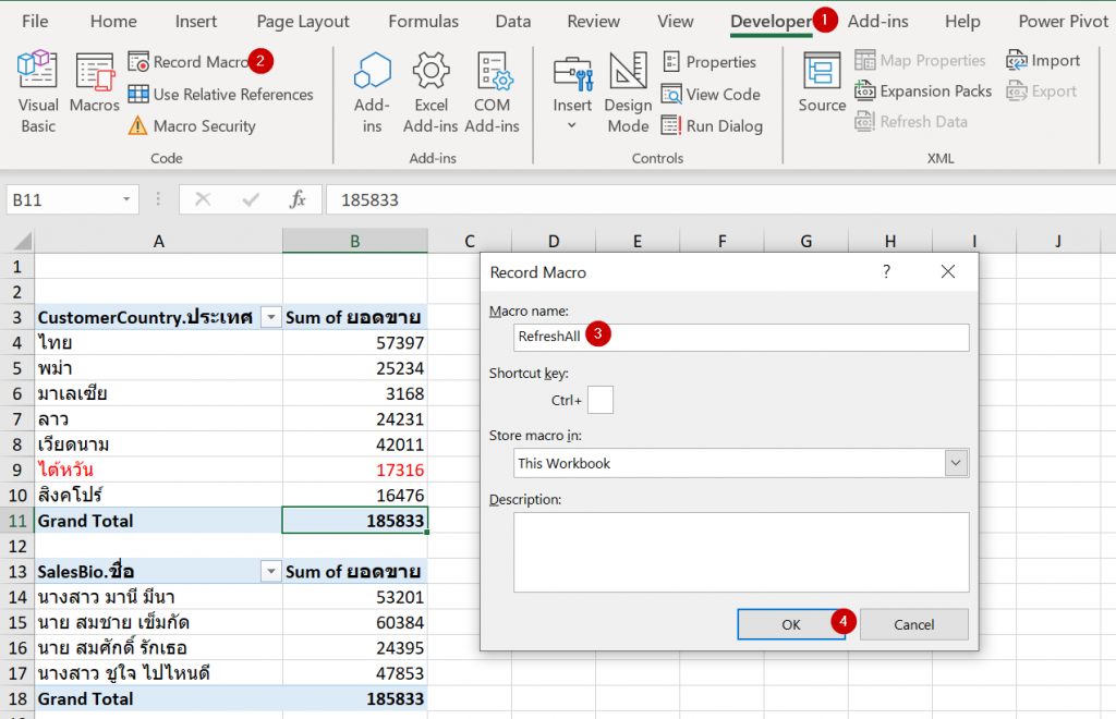 วิธีทำให้ Pivot Table และ Power Query อัปเดทโดยไม่ต้องกด Refresh เอง 9