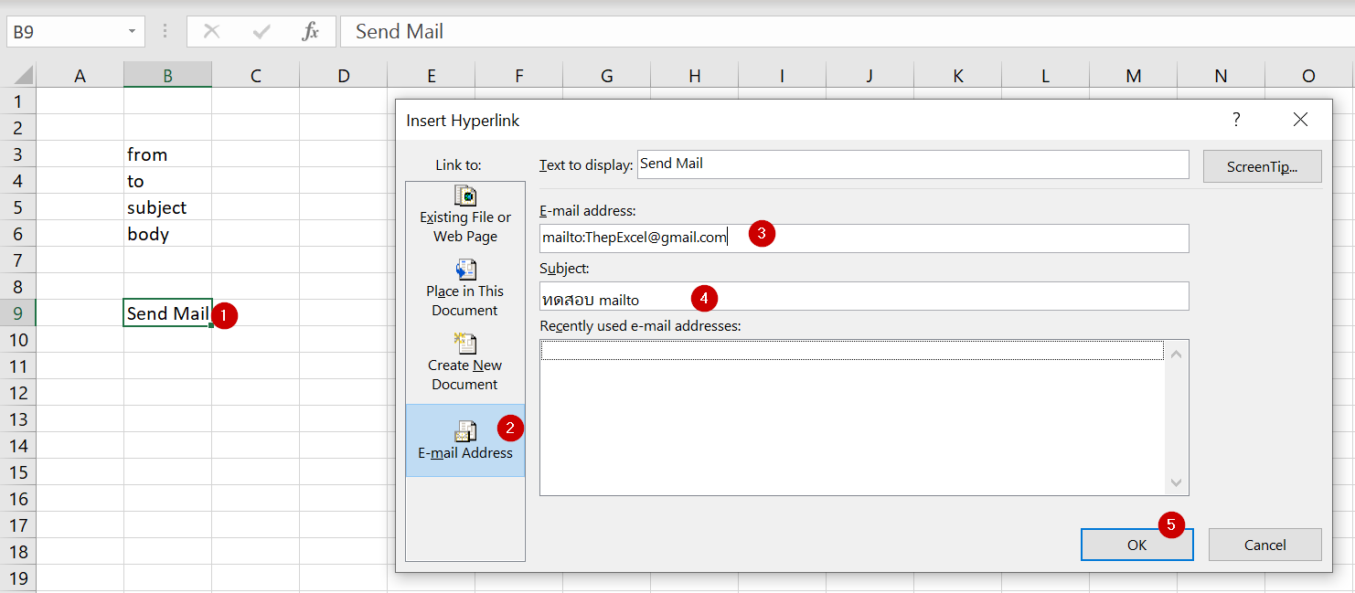 วิธีส่งข้อความแจ้งเตือน (Notification) จาก Excel เข้า Line หรือ Email : ภาค 2 2