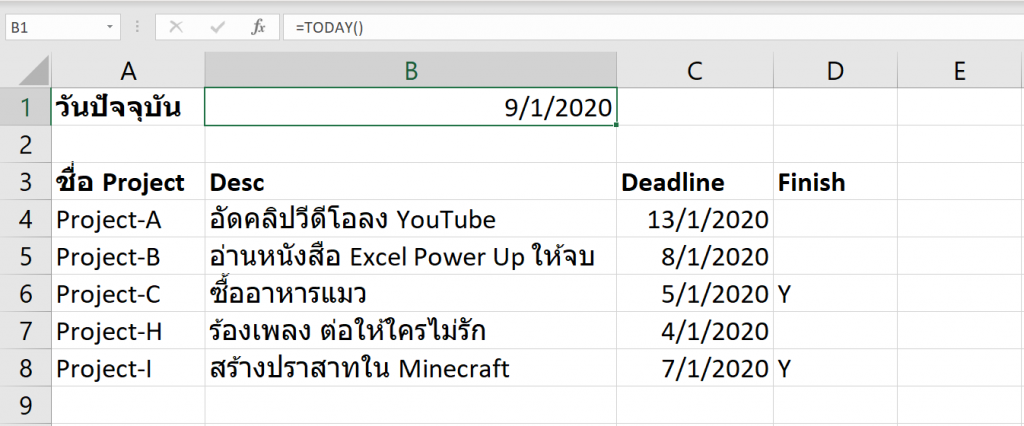 วิธีส่งข้อความแจ้งเตือน (Notification) จาก Excel เข้า Line หรือ Email : ภาค 3 2