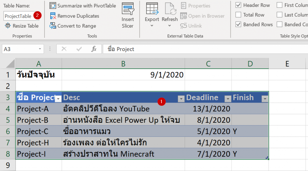 วิธีส่งข้อความแจ้งเตือน (Notification) จาก Excel เข้า Line หรือ Email : ภาค 3 3