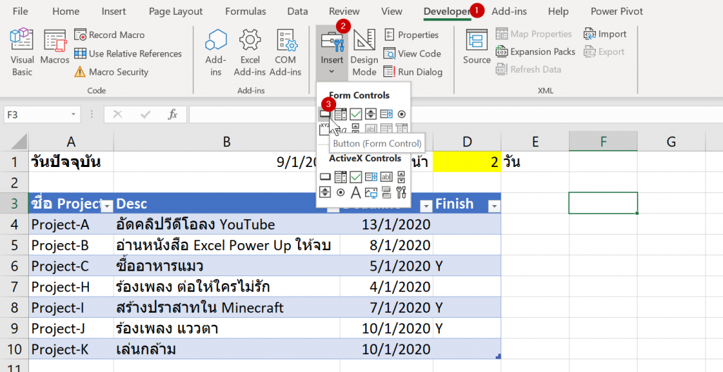 วิธีส่งข้อความแจ้งเตือน (Notification) จาก Excel เข้า Line หรือ Email : ภาค 3 14