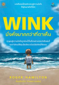 หนังสือแนะนำ 6