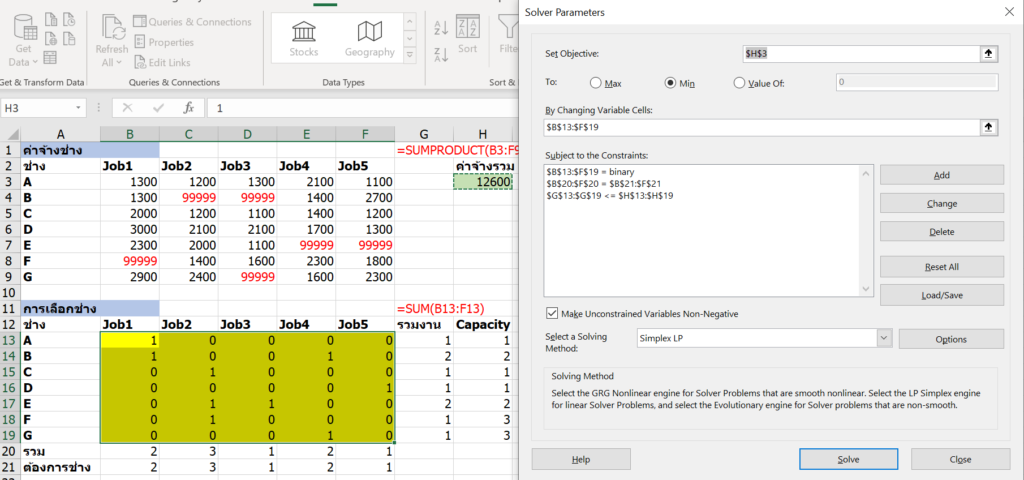 Solver Add In For Excel Online Youtube