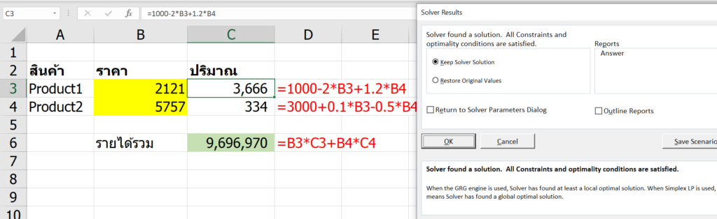 solver for mac excel 2016