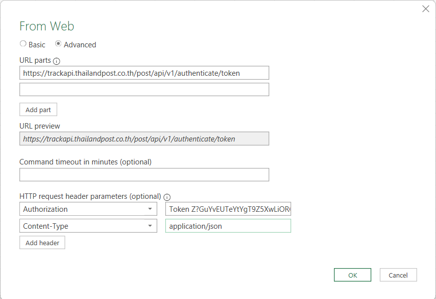 วิธีใช้ Power Query ดึงข้อมูล EMS Tracking จากไปรษณีย์ไทย ผ่าน Web API 2