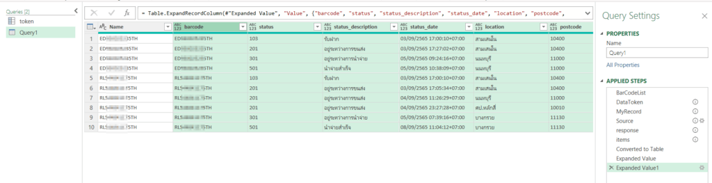 วิธีใช้ Power Query ดึงข้อมูล EMS Tracking จากไปรษณีย์ไทย ผ่าน Web API 9