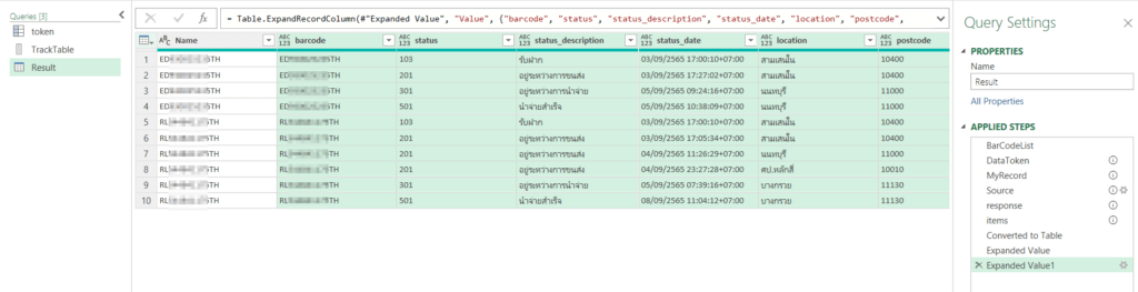 วิธีใช้ Power Query ดึงข้อมูล EMS Tracking จากไปรษณีย์ไทย ผ่าน Web API 13